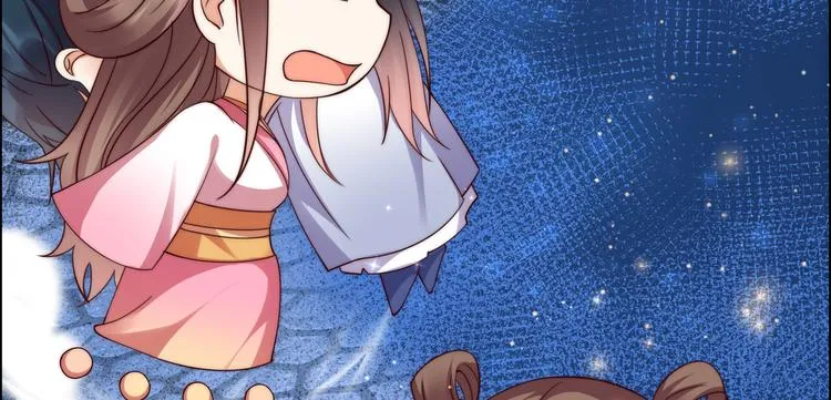 第4话 惦记他的身子 第90页