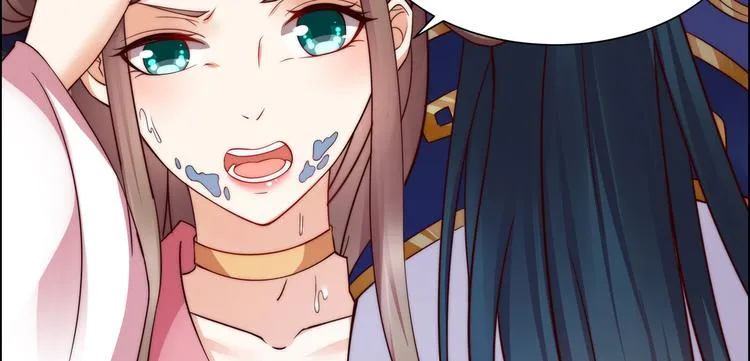 第4话 惦记他的身子 第93页