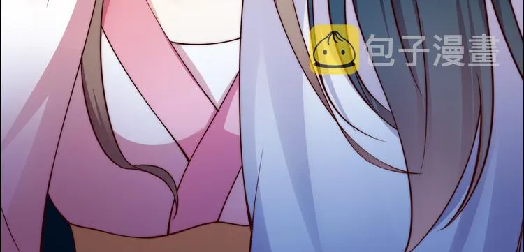 第4话 惦记他的身子 第94页