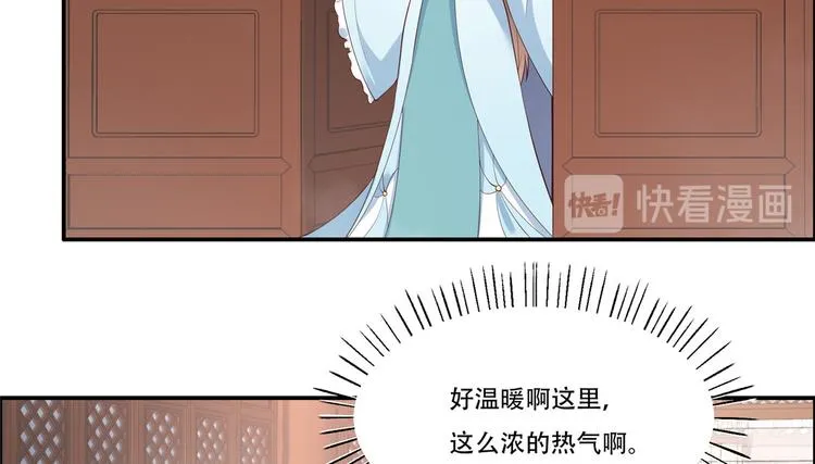 第14话 不打不相识 第18页