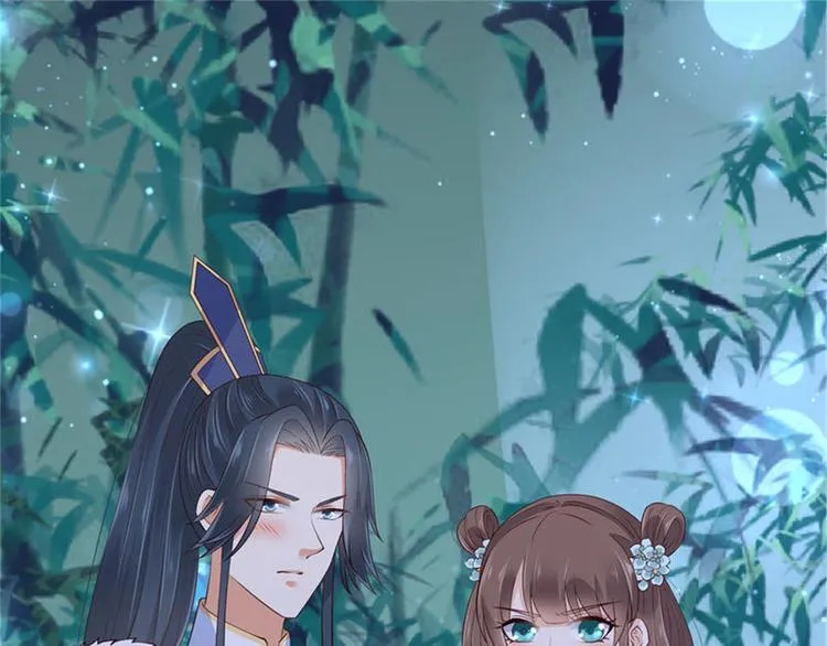 第33话 记仇记小本本 第1页