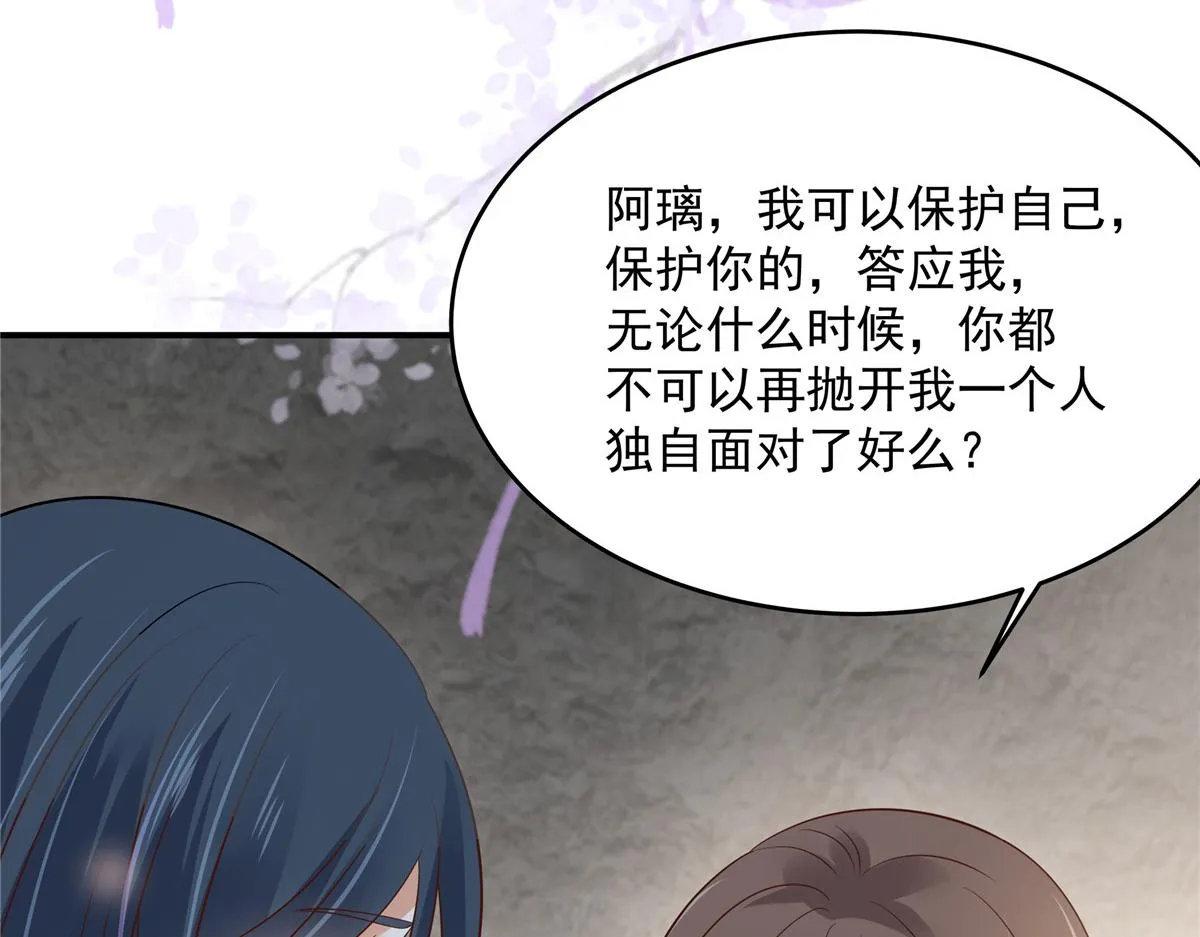 第158话 第62页