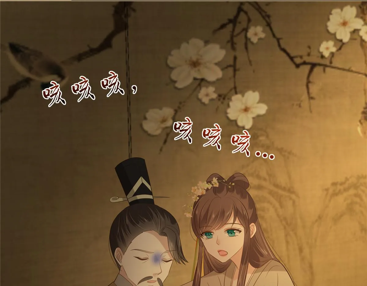 第196话 何人竟敢动我父王？ 第39页