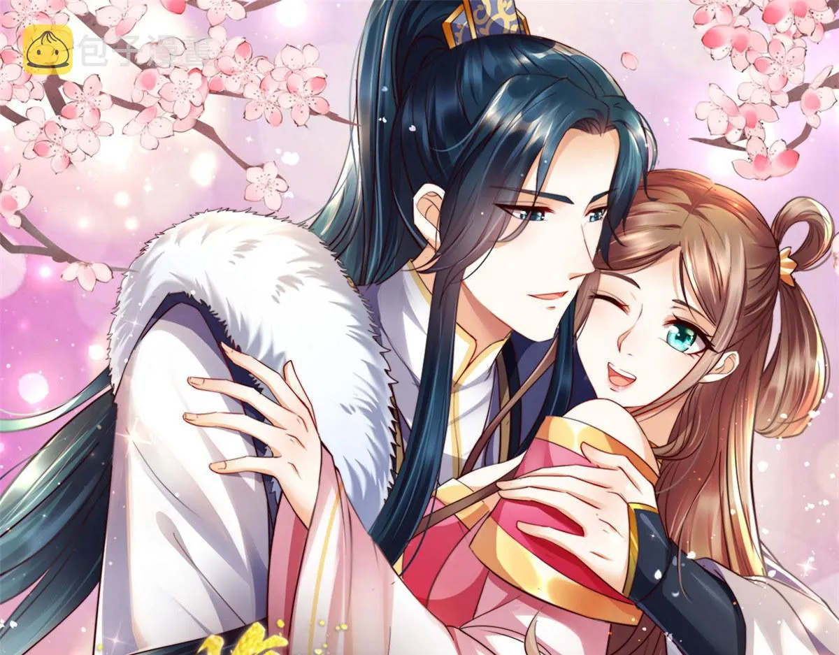 第200话 当众接吻 第1页