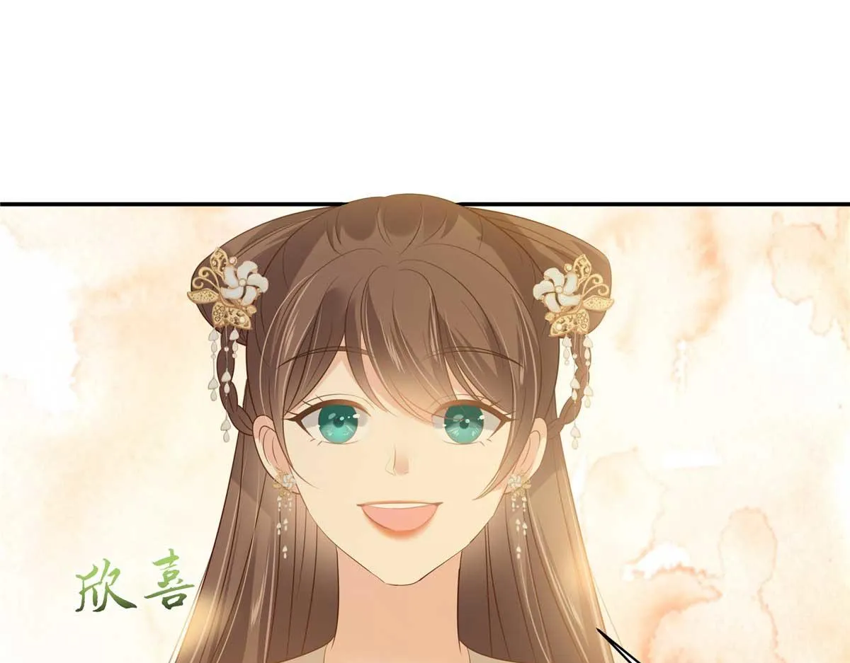 第200话 当众接吻 第35页