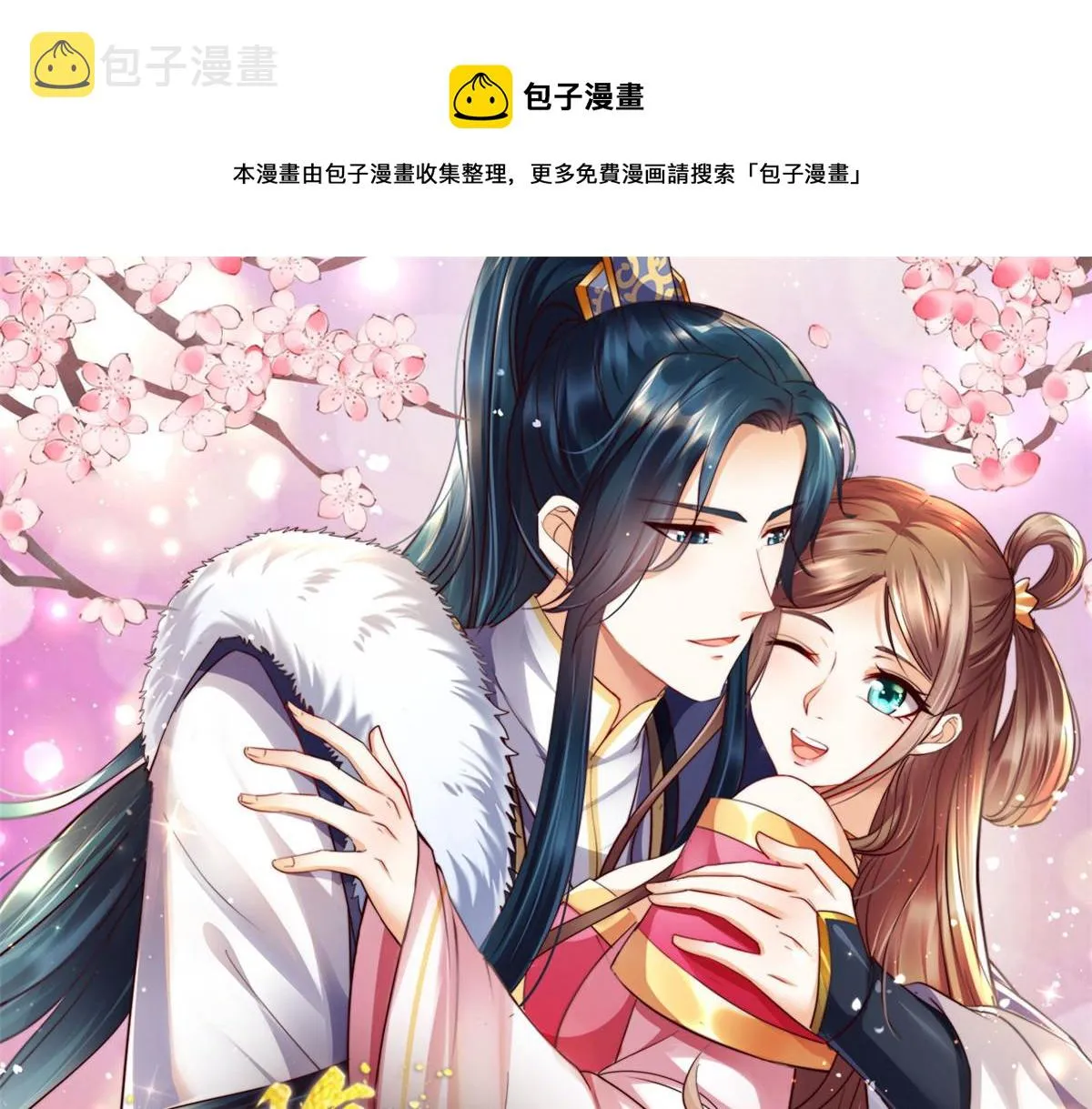第243话 践行 第1页