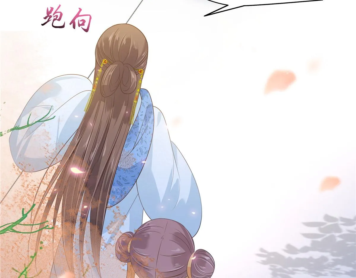 第243话 践行 第6页