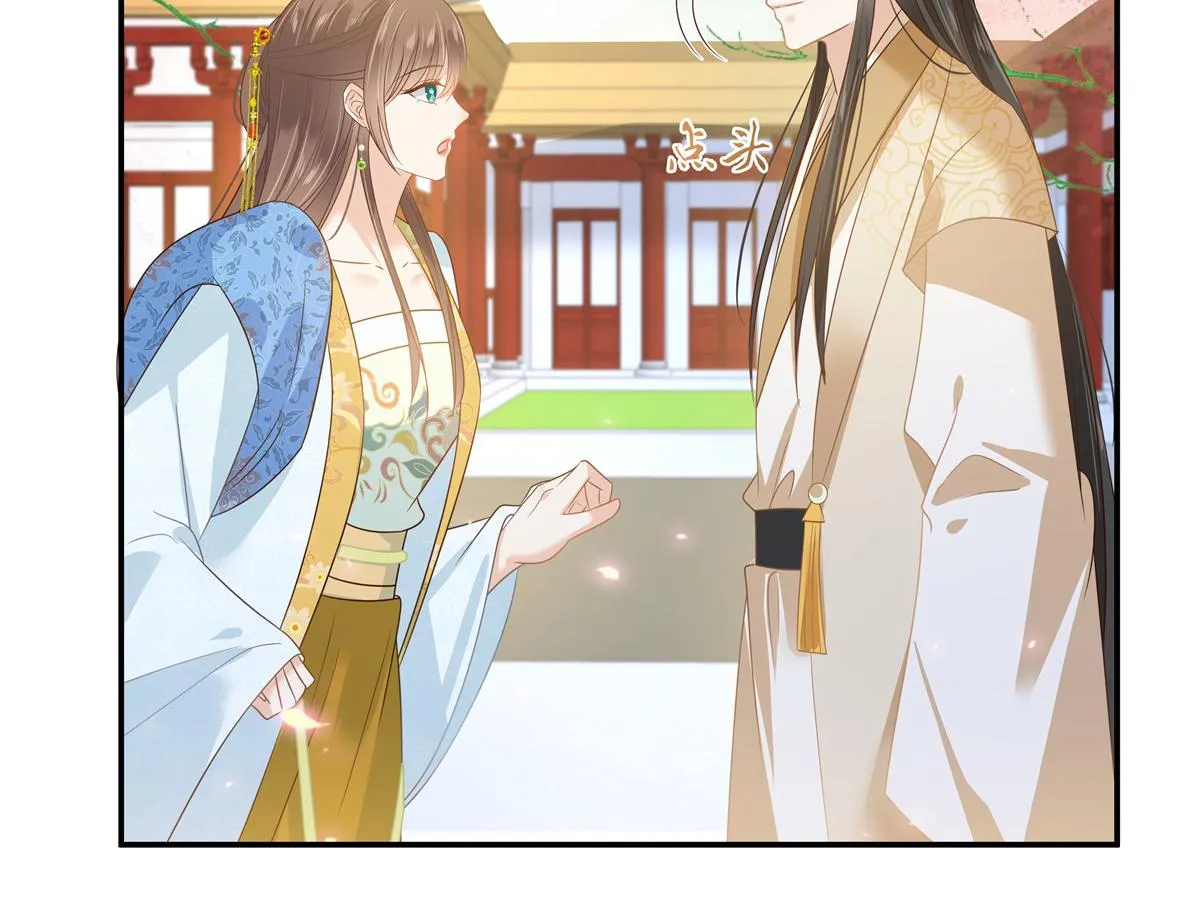 第243话 践行 第8页