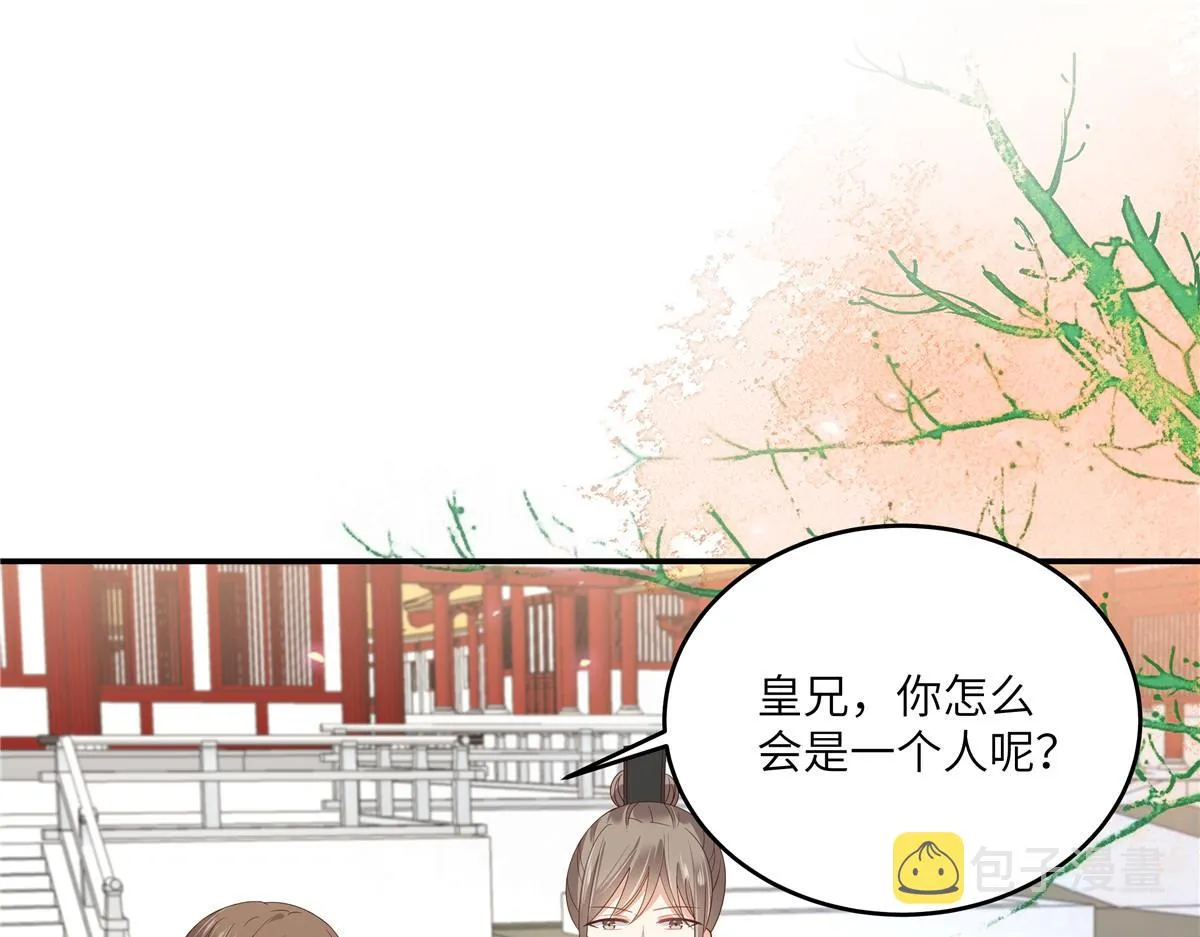 第243话 践行 第16页