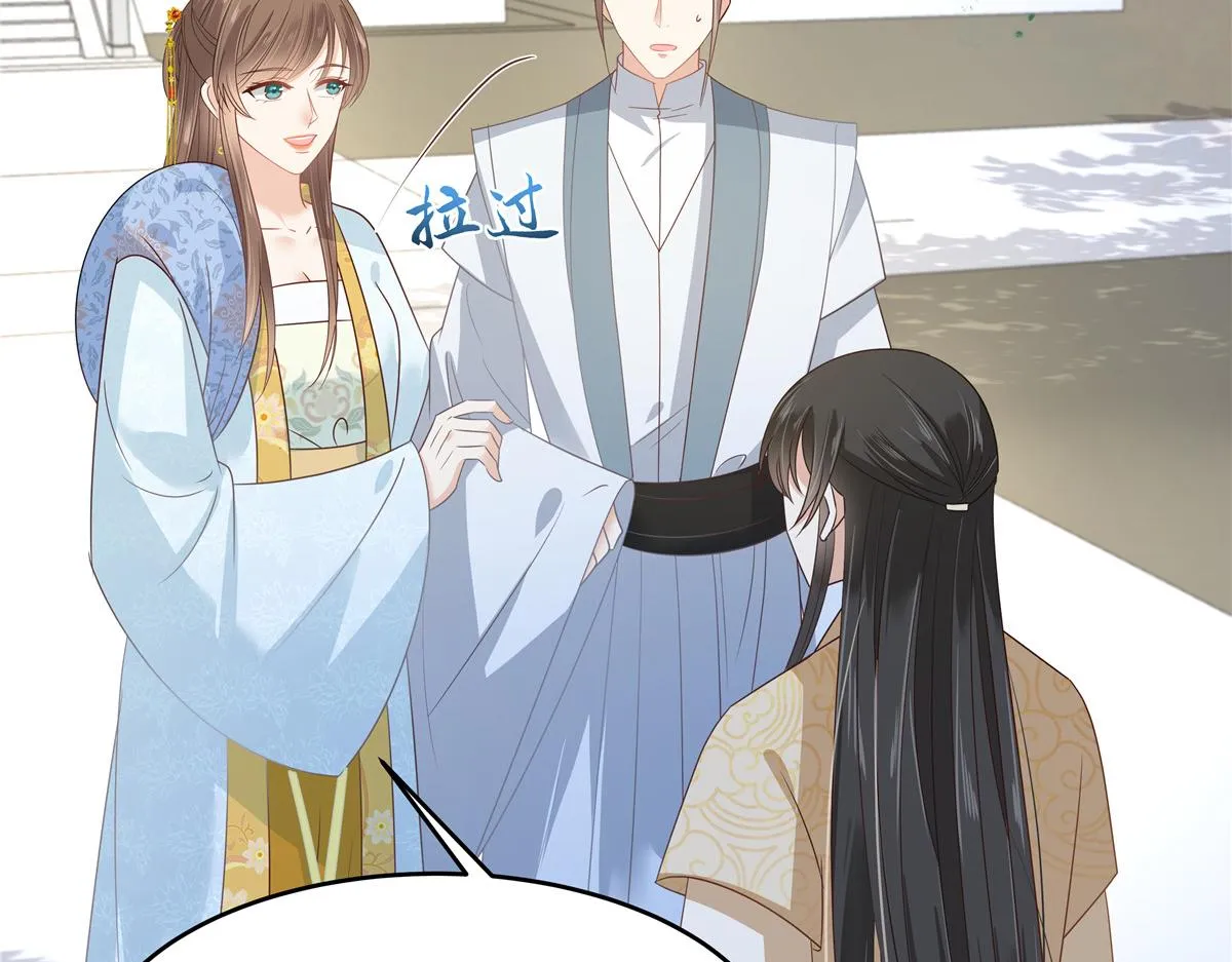 第243话 践行 第17页