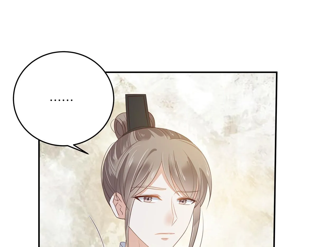 第243话 践行 第21页
