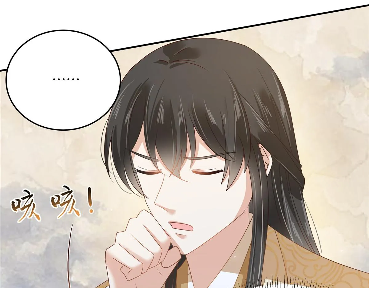 第243话 践行 第23页