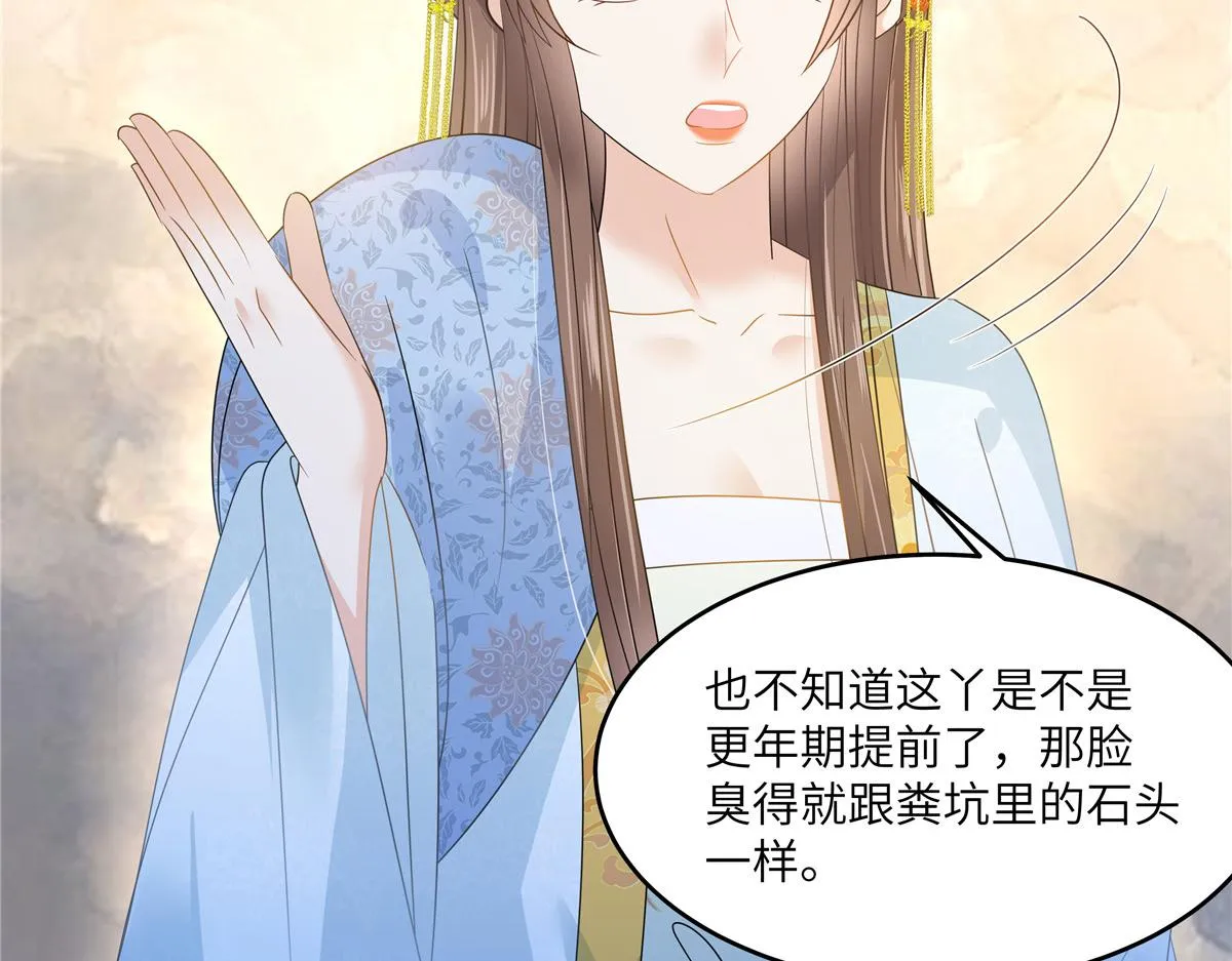 第243话 践行 第37页