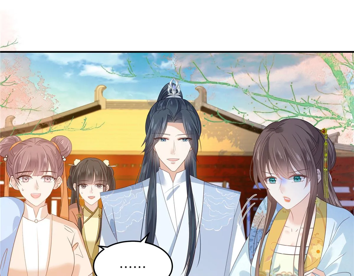 第243话 践行 第39页