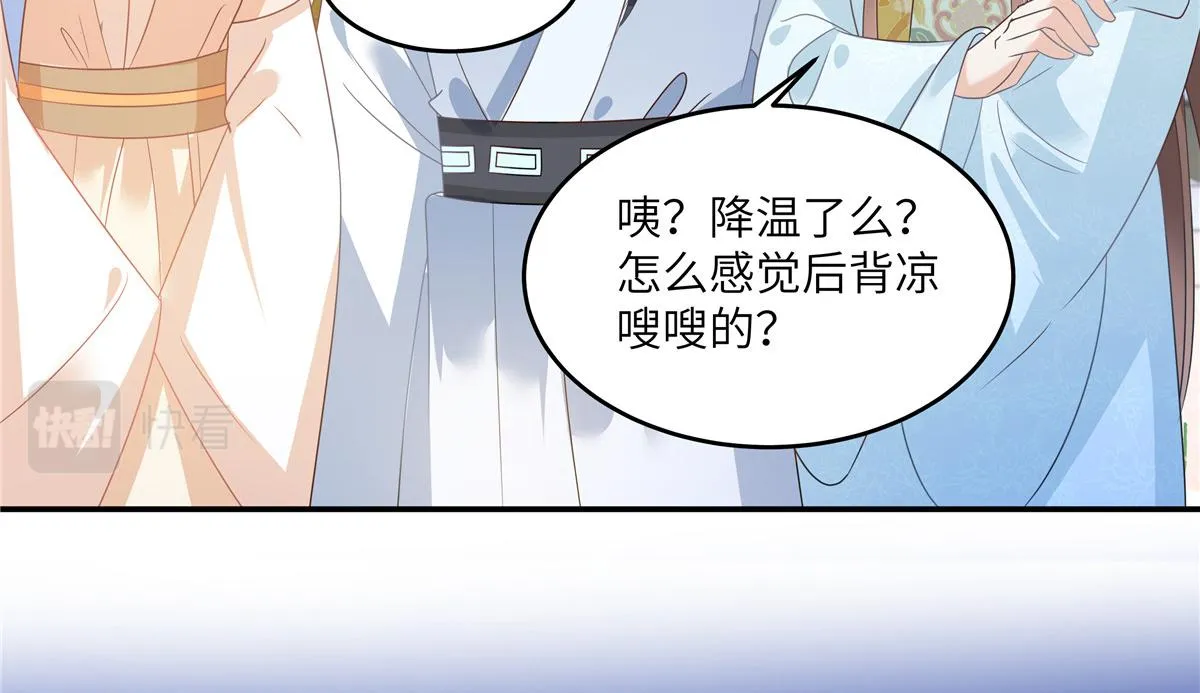 第243话 践行 第40页