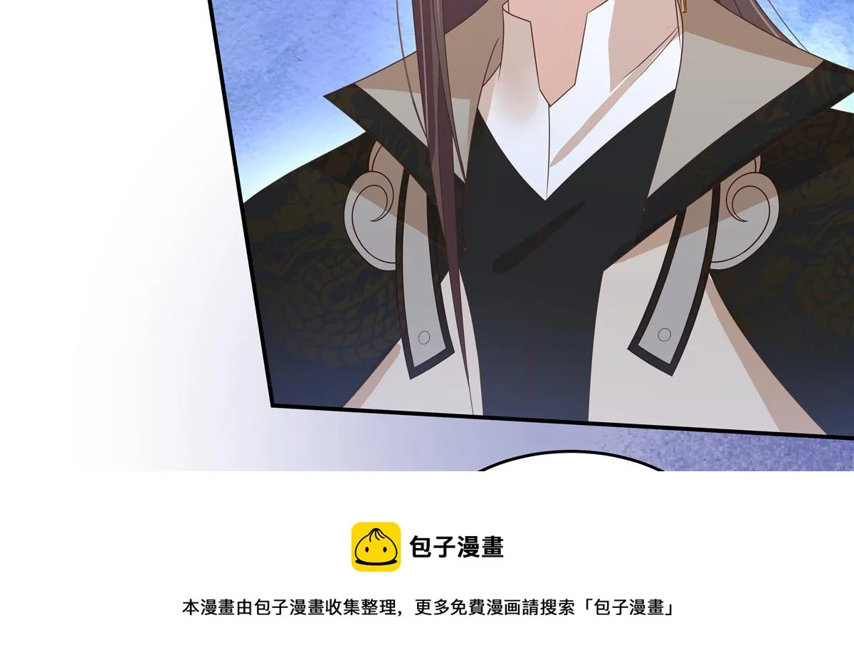 第243话 践行 第50页