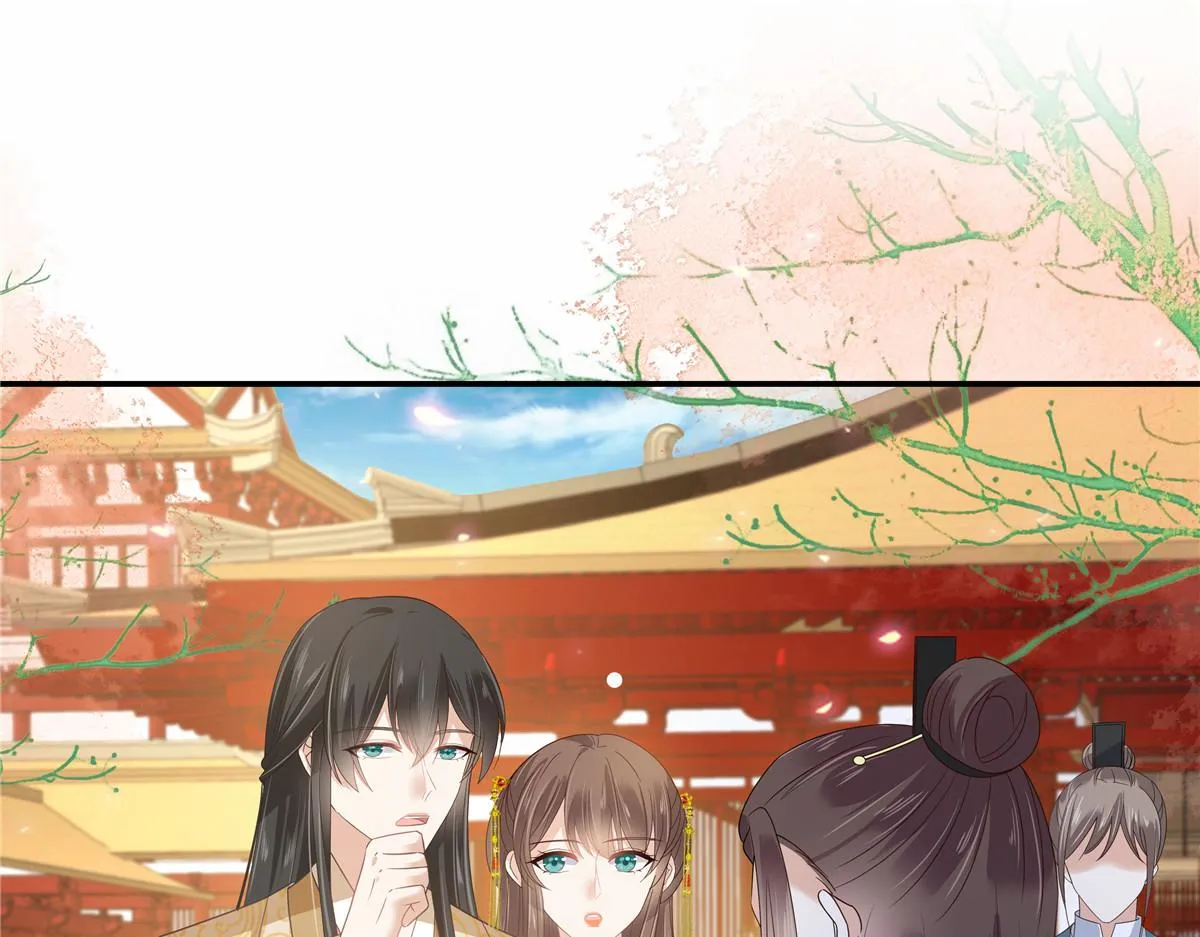 第243话 践行 第53页