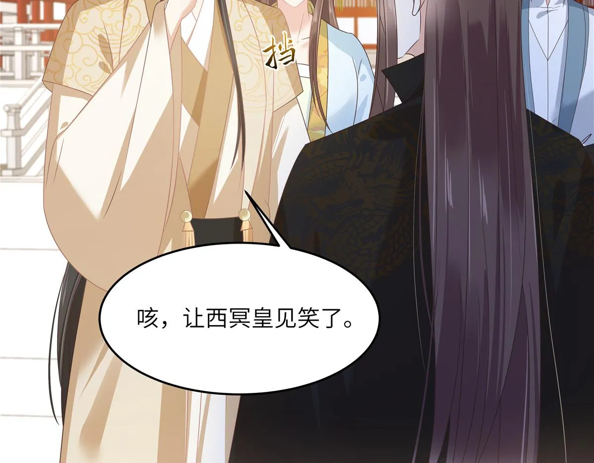 第243话 践行 第54页