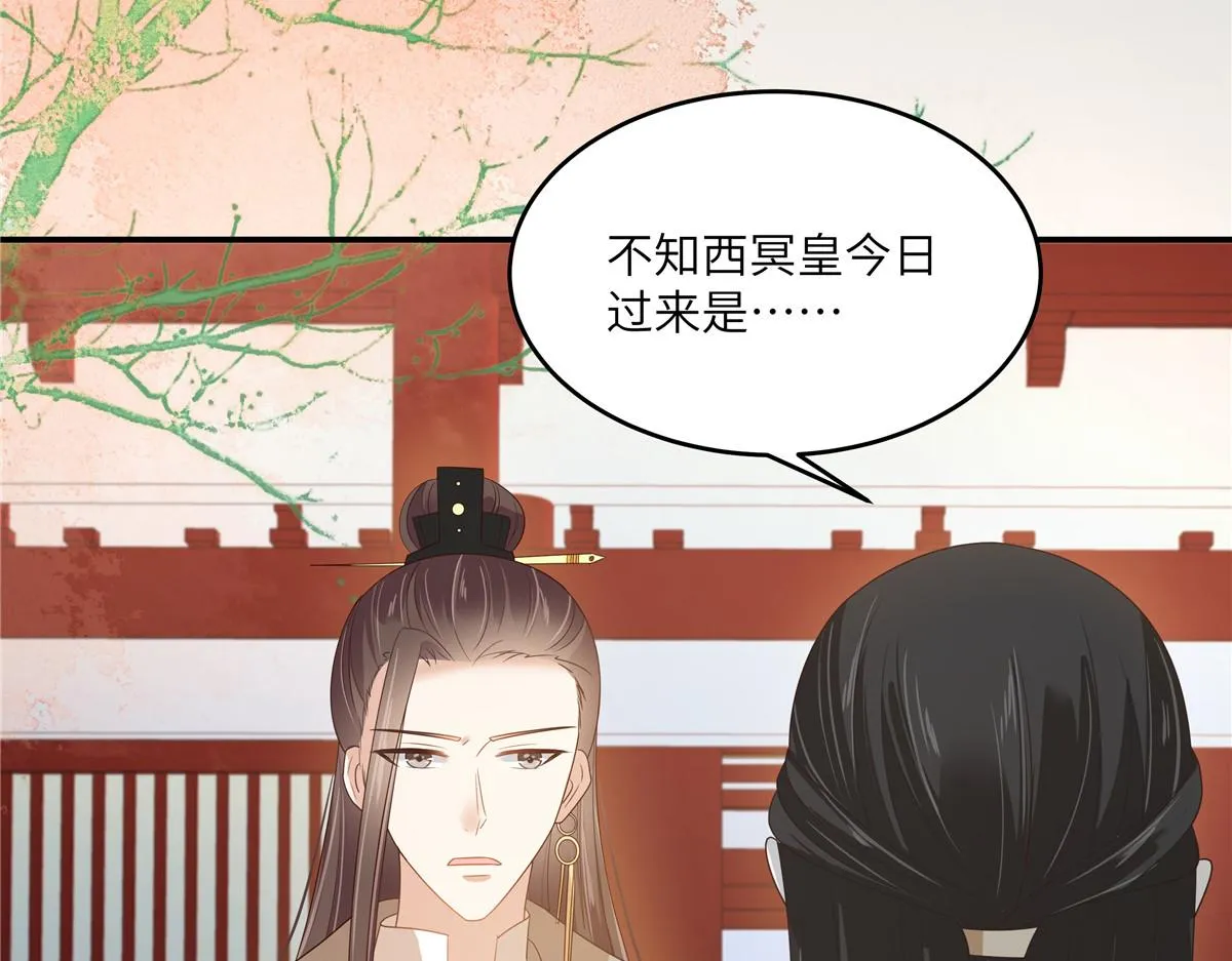 第243话 践行 第56页