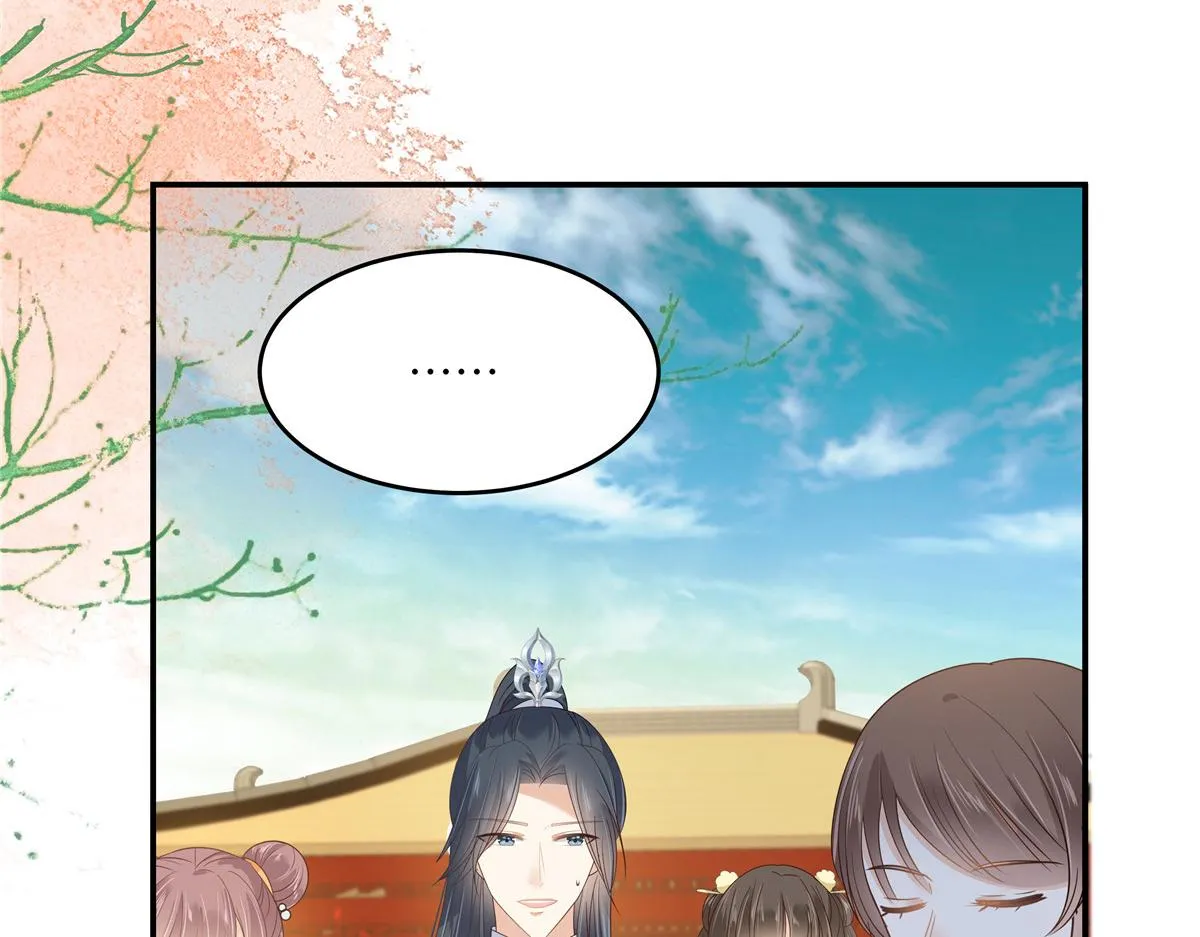 第243话 践行 第62页