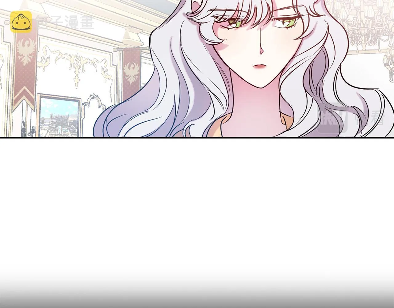 完结篇 正式求婚 第2页