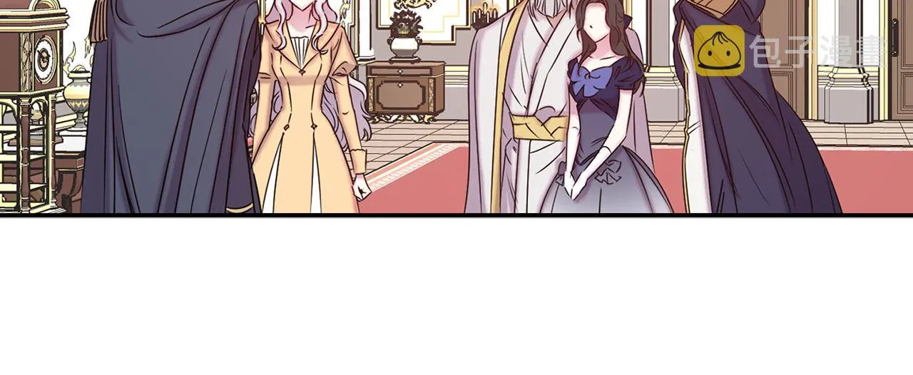 完结篇 正式求婚 第27页