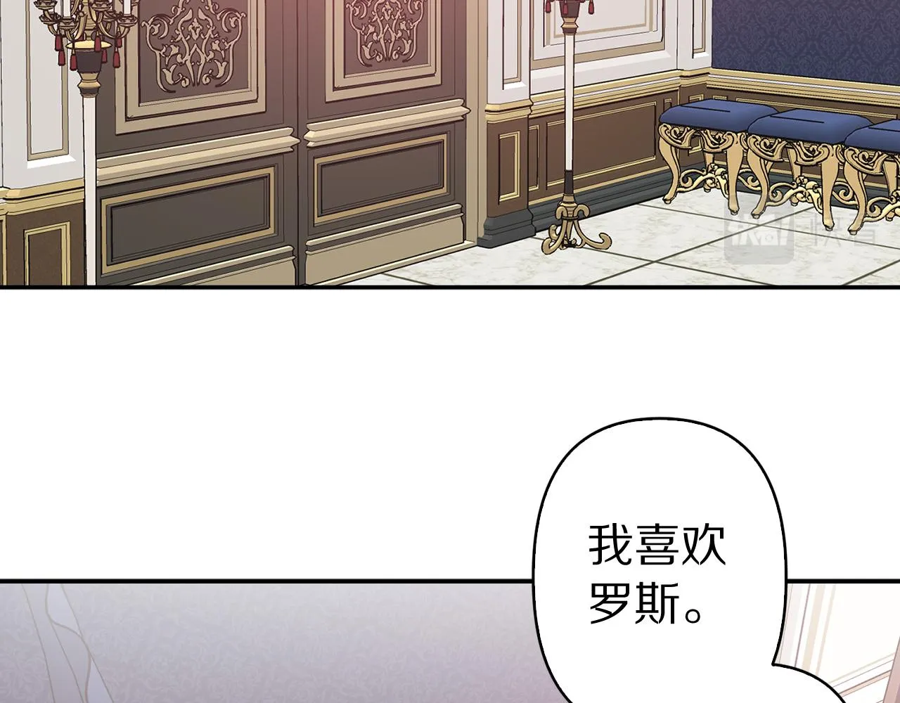 完结篇 正式求婚 第33页