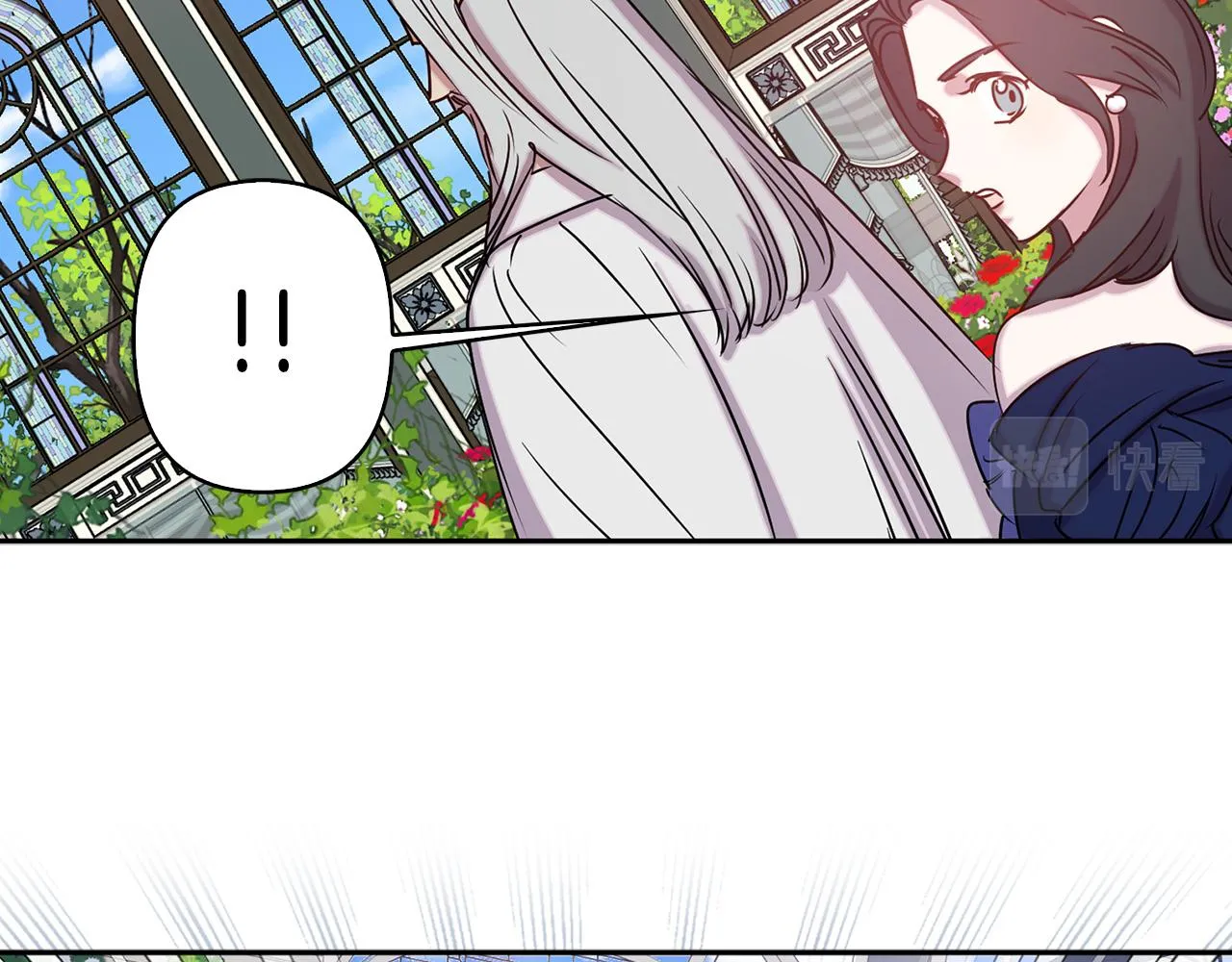 第78话 仅剩的血脉 第2页