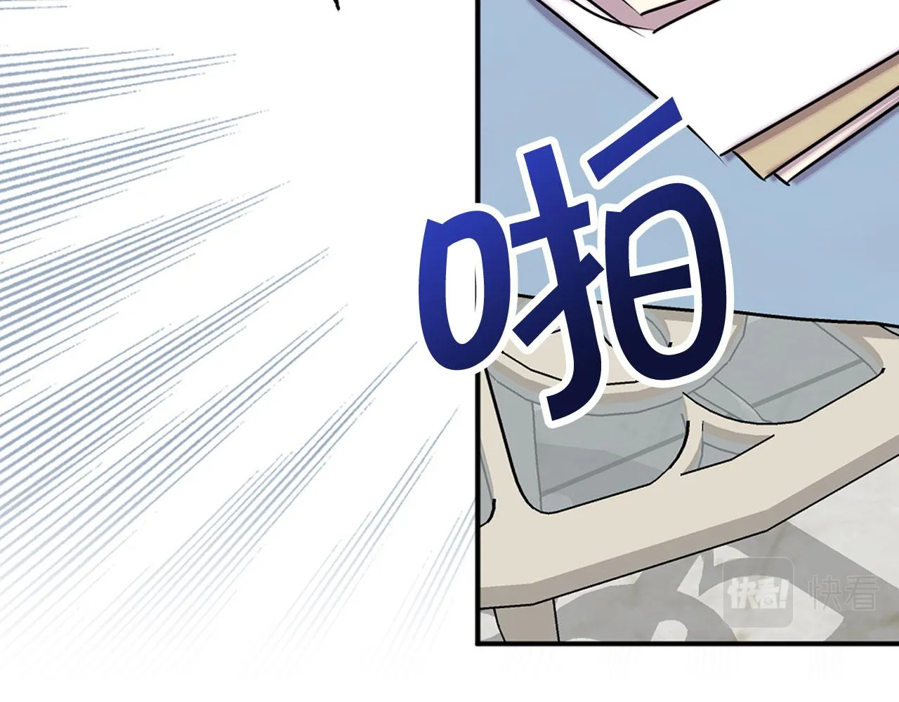 第78话 仅剩的血脉 第23页