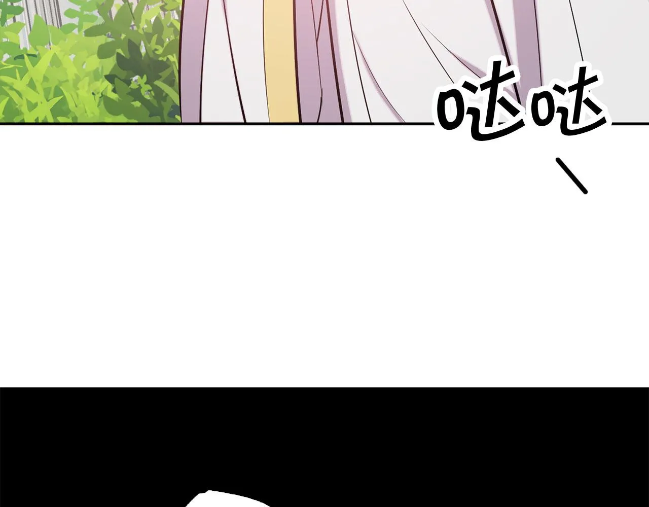 第78话 仅剩的血脉 第27页