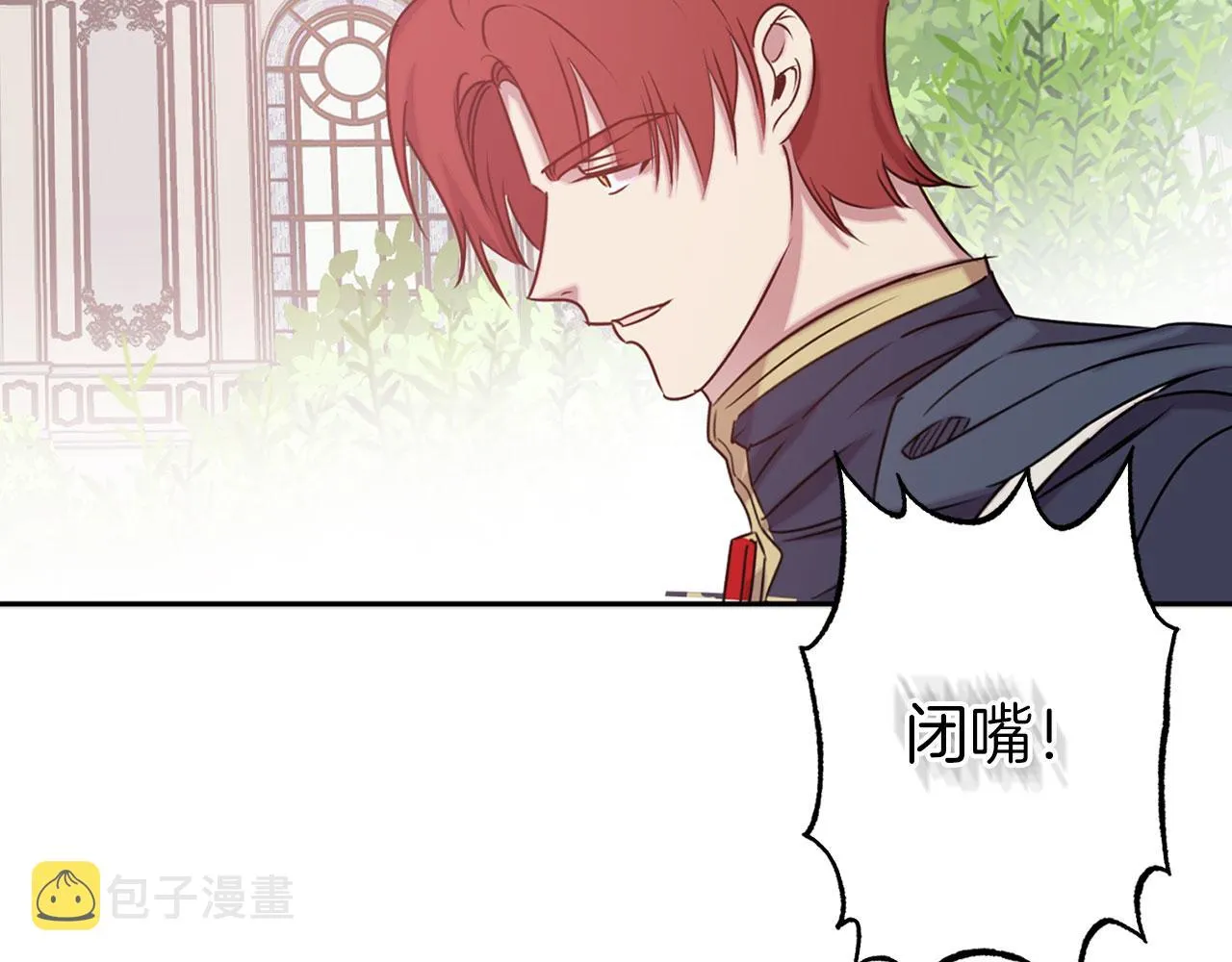 第78话 仅剩的血脉 第59页