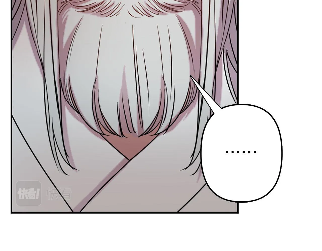 第78话 仅剩的血脉 第99页