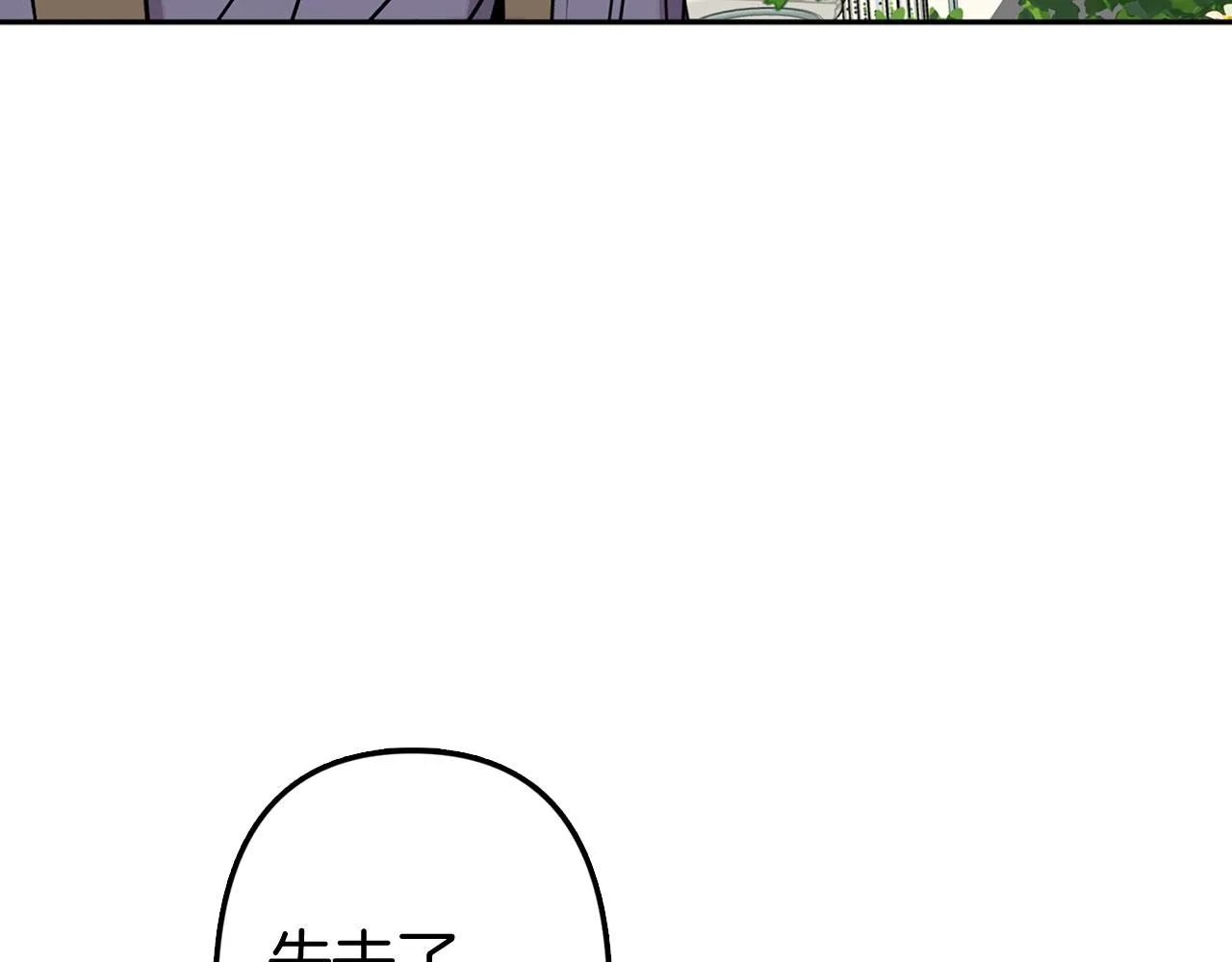 第78话 仅剩的血脉 第105页