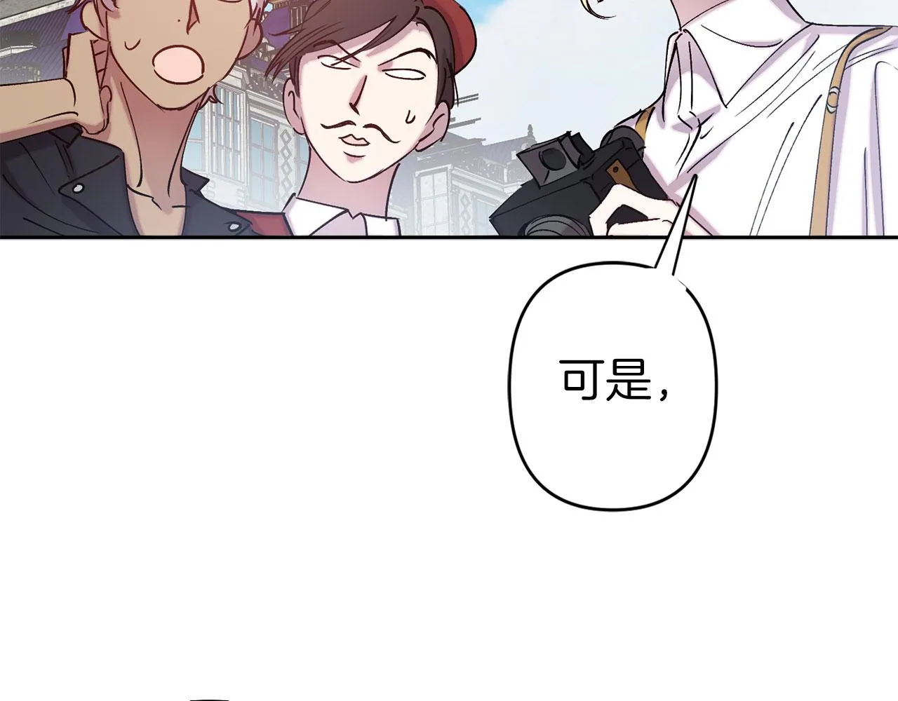 第73话 等级测试 第34页
