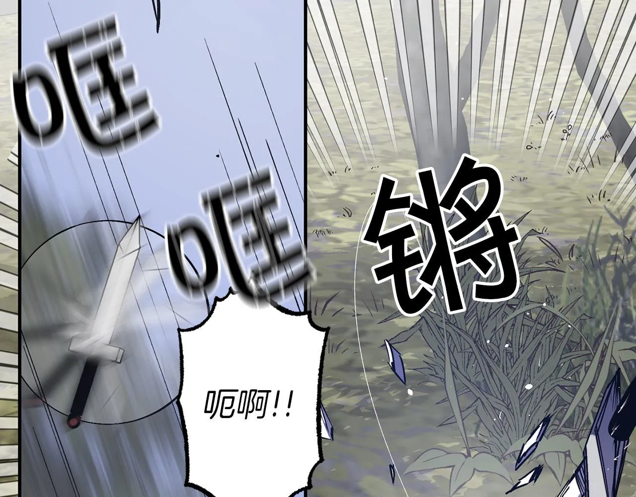 第69话 两人初遇 第30页