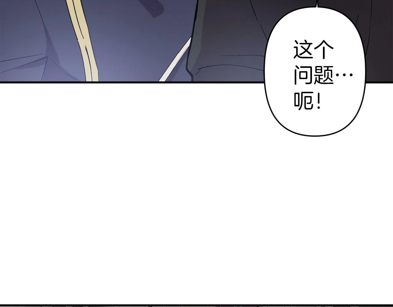 第68话 魔法杖结界弹 第20页
