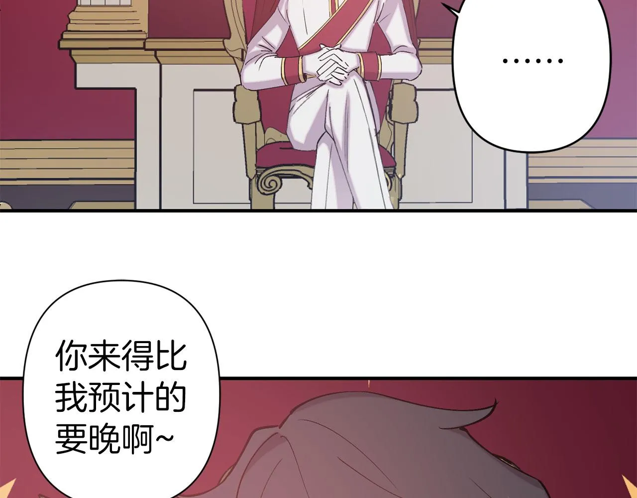 第68话 魔法杖结界弹 第26页