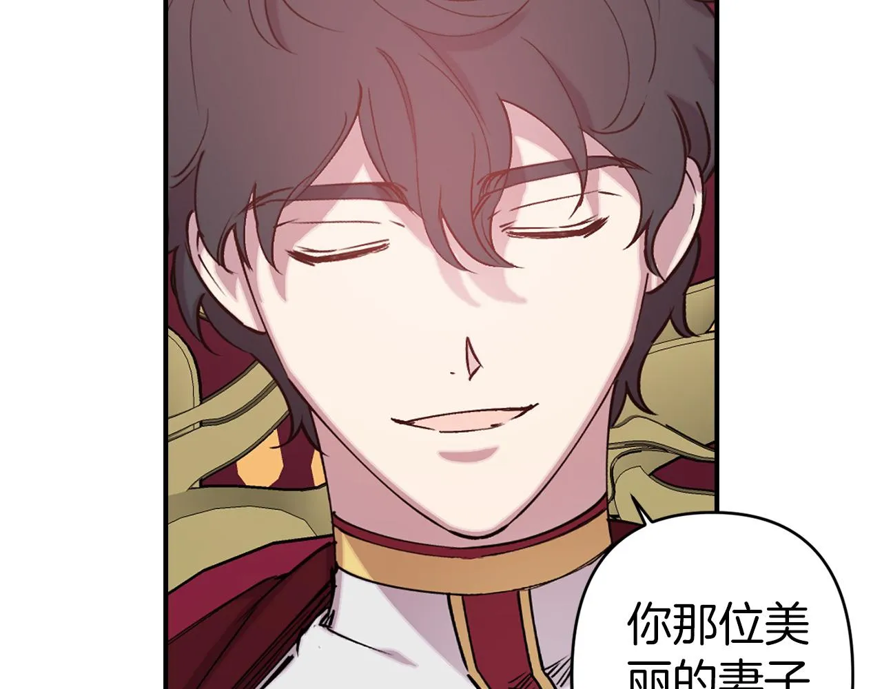 第68话 魔法杖结界弹 第37页