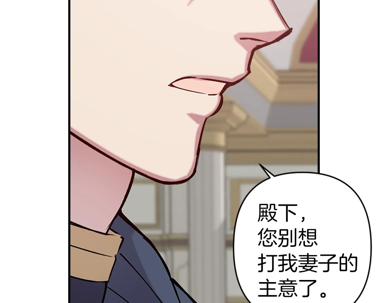 第68话 魔法杖结界弹 第40页