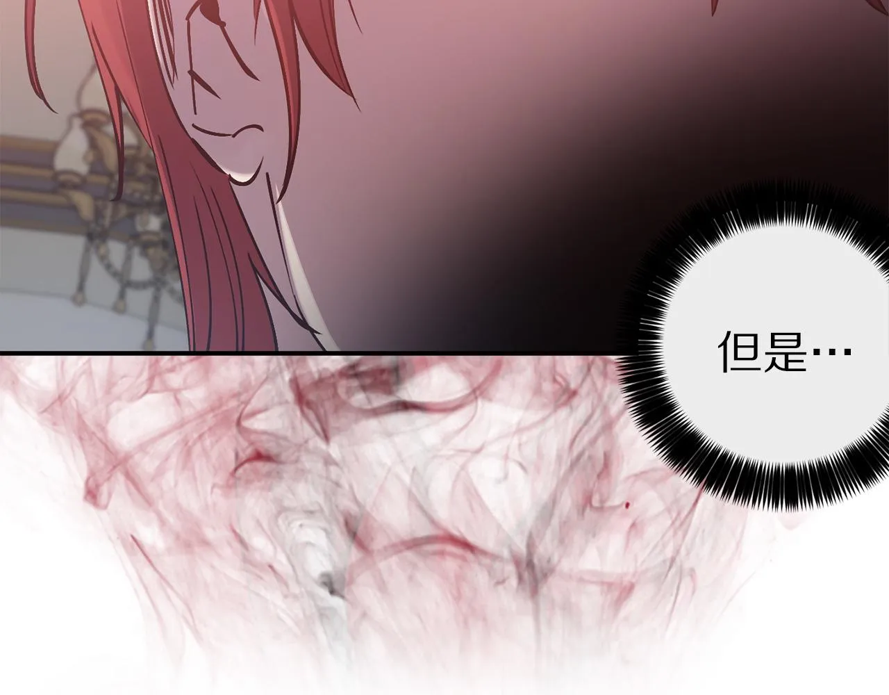 第68话 魔法杖结界弹 第50页