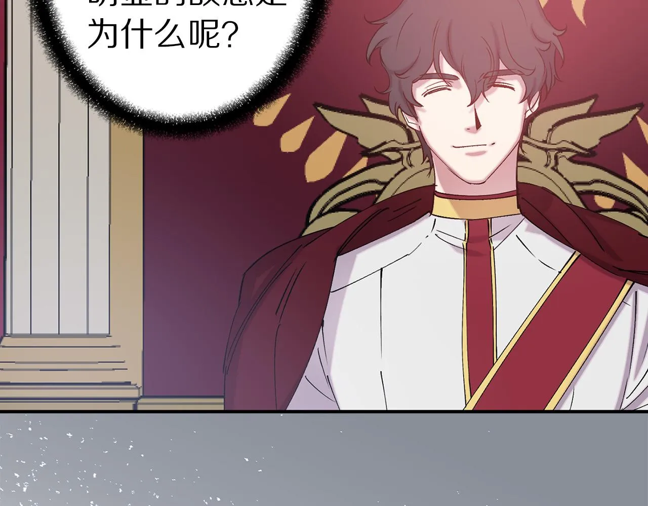 第68话 魔法杖结界弹 第56页