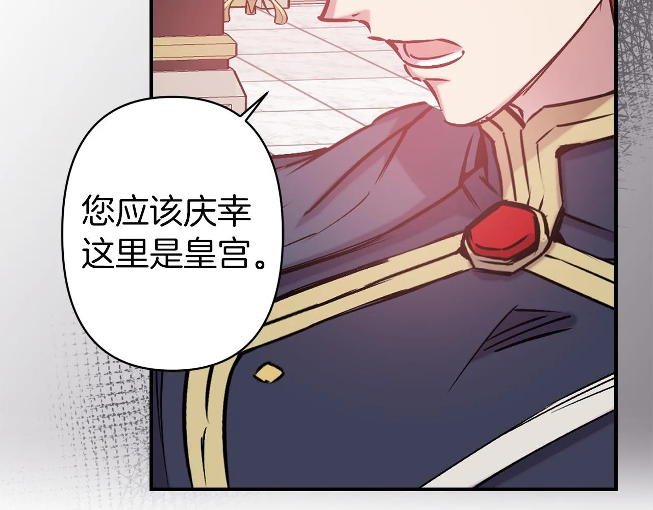 第68话 魔法杖结界弹 第62页