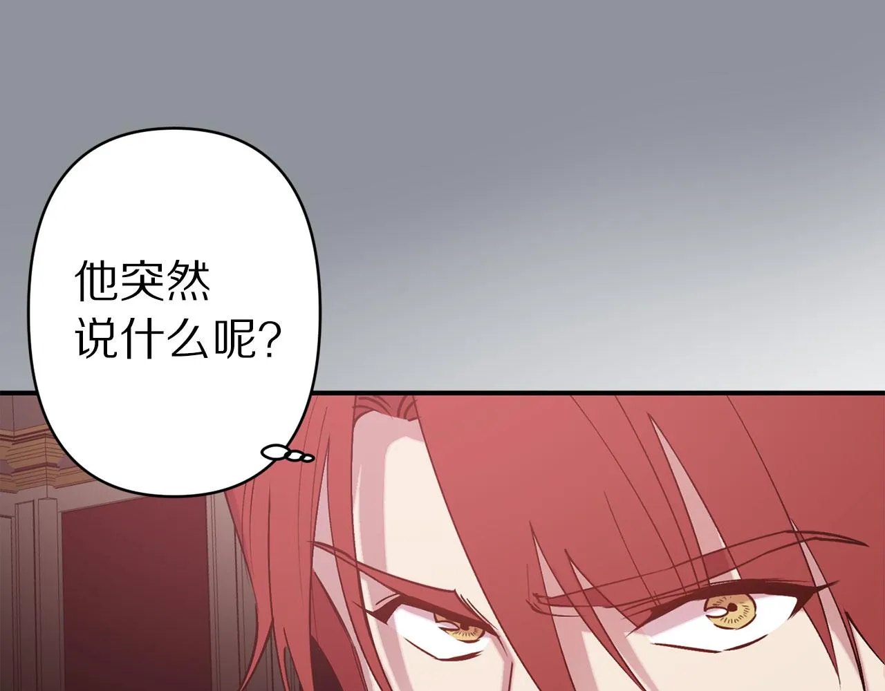 第68话 魔法杖结界弹 第72页