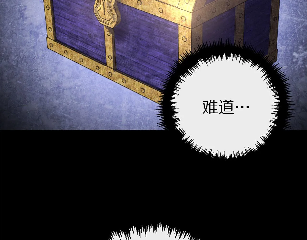 第68话 魔法杖结界弹 第99页