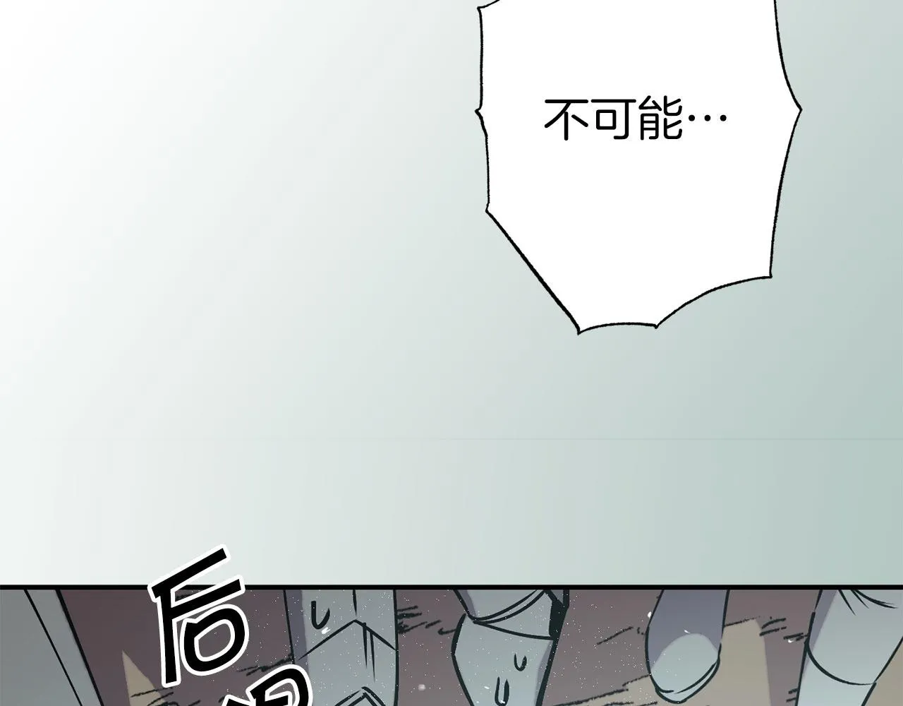 第68话 魔法杖结界弹 第105页