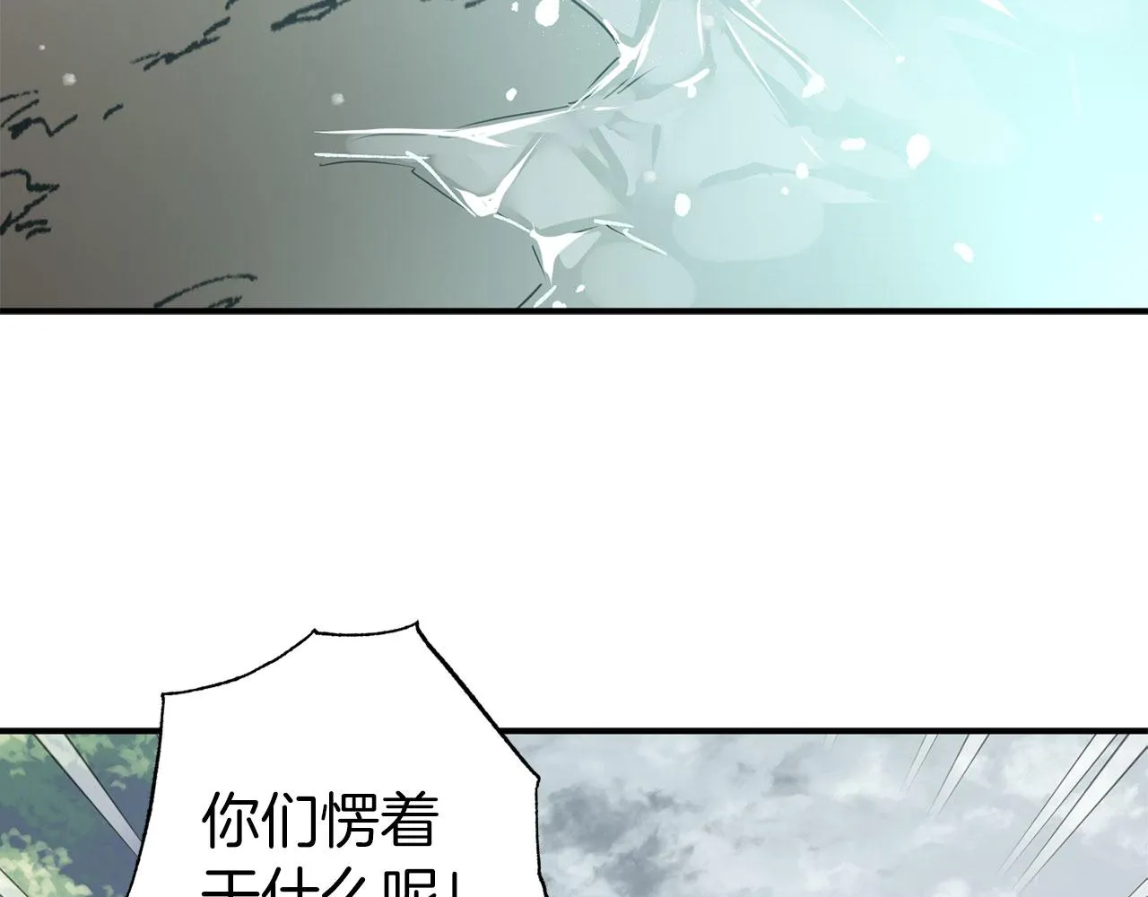 第68话 魔法杖结界弹 第107页