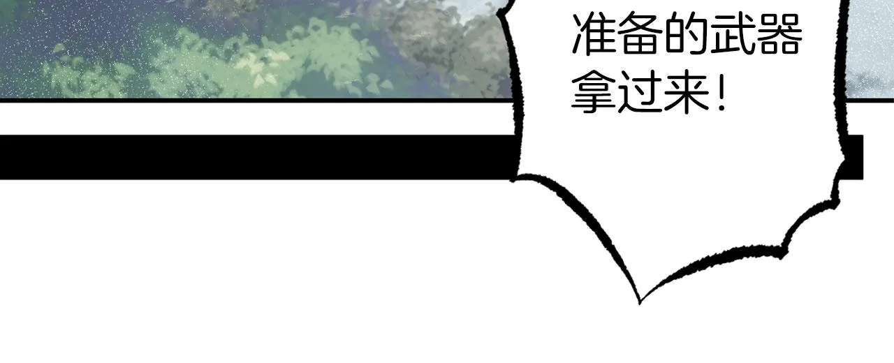 第68话 魔法杖结界弹 第111页