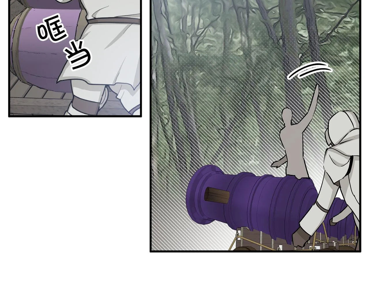 第68话 魔法杖结界弹 第113页