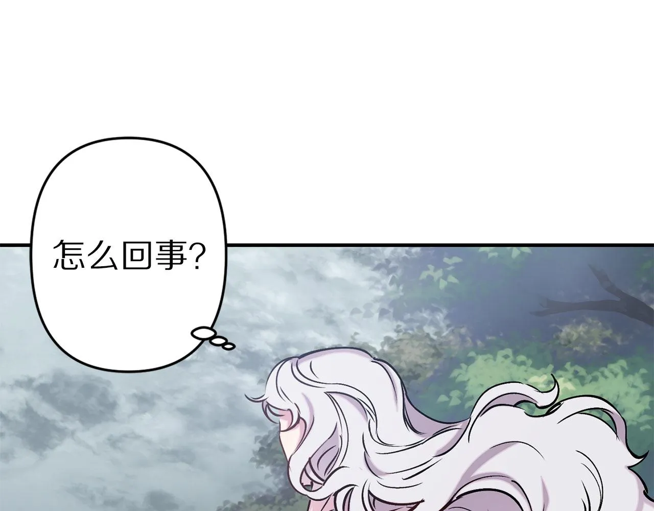 第68话 魔法杖结界弹 第114页