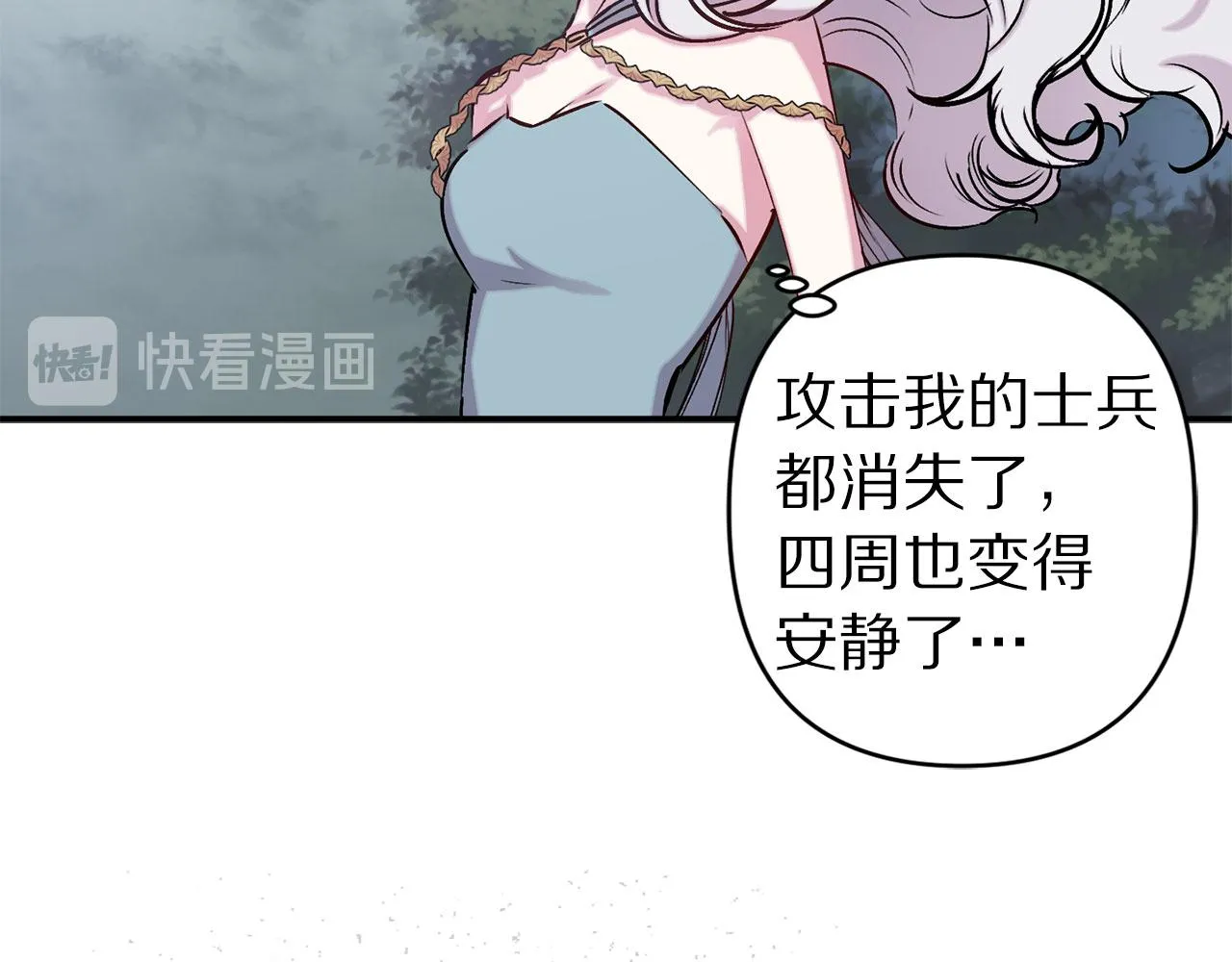 第68话 魔法杖结界弹 第115页